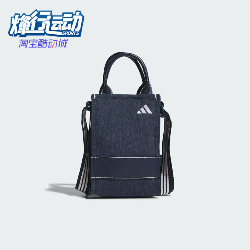 Adidas/阿迪达斯正品2025新款男女时尚高尔夫运动休闲挎包JF4645