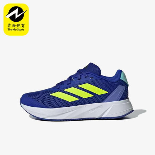 Adidas/阿迪达斯正品DURAMOSL儿童蓝黄色经典网面鞋跑步鞋ID9128