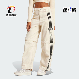 复古直筒宽松牛仔长裤 可拆卸女士经典 JD5618 阿迪达斯正品 Adidas