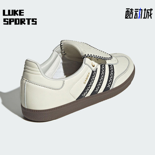 Adidas/阿迪达斯正品三叶草男女运动经典低帮轻便休闲板鞋JQ7088