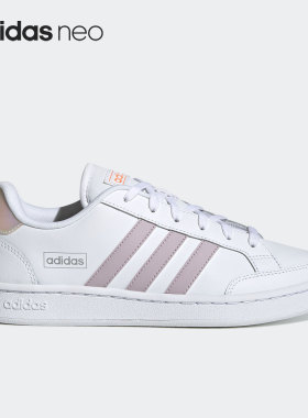 Adidas/阿迪达斯正品当季新款女子休闲运动透气板鞋GV7156