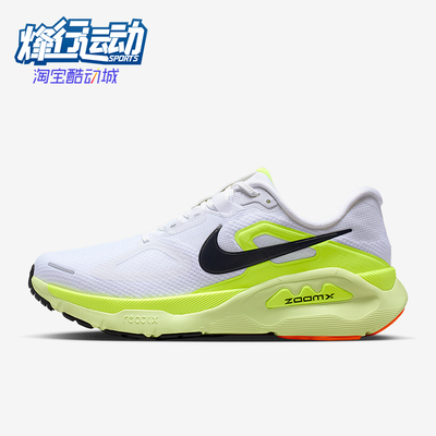 Nike/耐克正品Structure Plus男士运动系带耐磨跑步鞋HQ3048-101