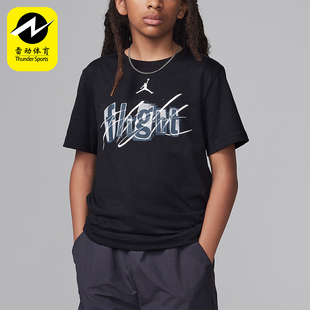 Nike/耐克正品Jordan大童休闲印花运动针织短袖T恤HQ7557-010