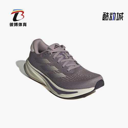 Adidas/阿迪达斯正品夏季新款女士网面训练跑步鞋IF3022