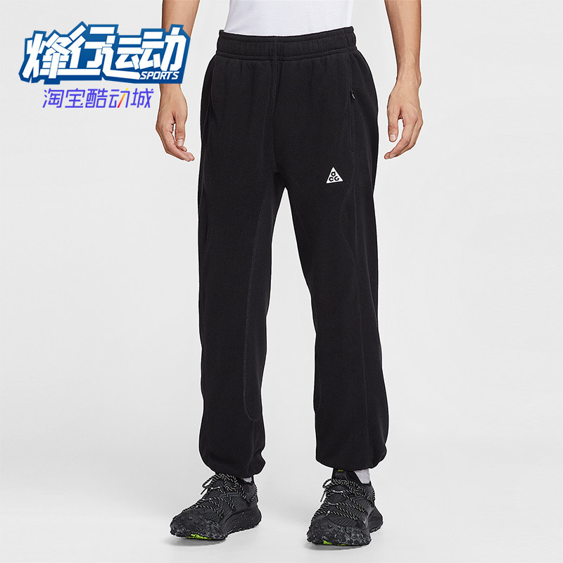 Nike/耐克正品ACG Wolf Tree男士运动系带摇粒绒长裤HV1124-010