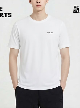 Adidas/阿迪达斯正品达斯圆领男休闲舒适经典轻便短袖T恤KQ5317