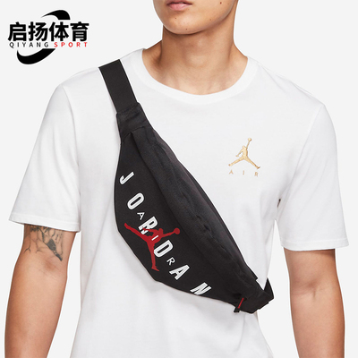 Nike/耐克正品JORDAN男女同款便携透气经典休闲腰包DQ8114-010