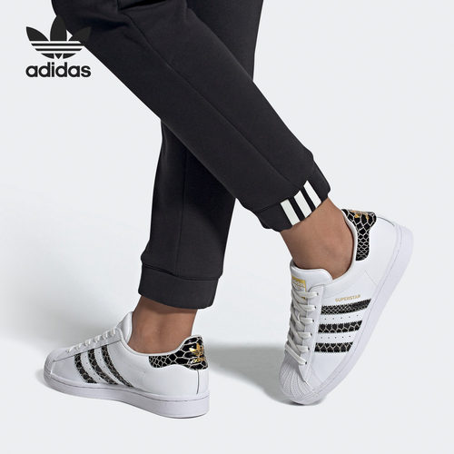 Adidas/阿迪达斯正品三叶草 SUPERSTAR W 女子经典休闲鞋 FV3294