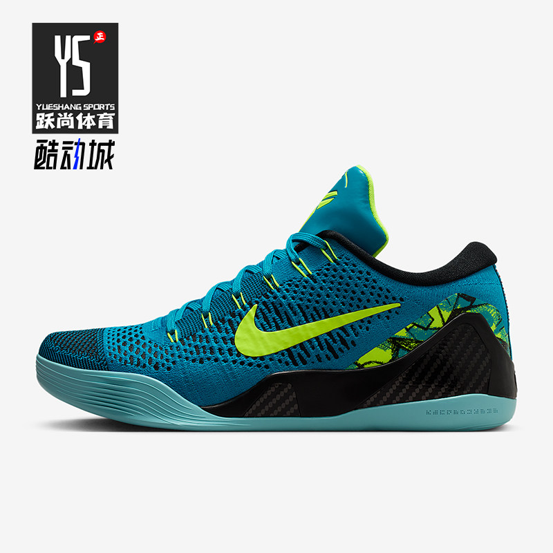 Nike/耐克正品2025秋季款男士经典低帮减震透气篮球鞋IO3673-400