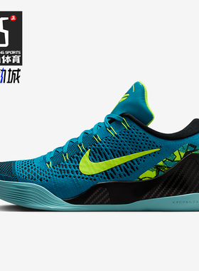 Nike/耐克正品2025秋季款男士经典低帮减震透气篮球鞋IO3673-400