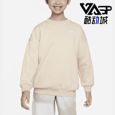 耐克新款儿童运动休闲卫衣