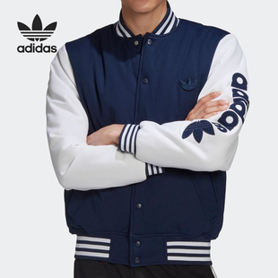 三叶草男子立领舒休闲运动棉服 GE1346 阿迪达斯官方正品 Adidas