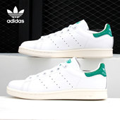 阿迪达斯正品 三叶草 STAN Adidas SMITH施华洛世奇联名鞋 FX7482