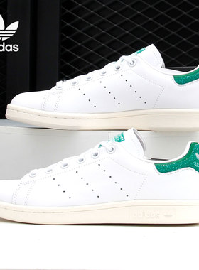 Adidas/阿迪达斯正品三叶草 STAN SMITH施华洛世奇联名鞋 FX7482