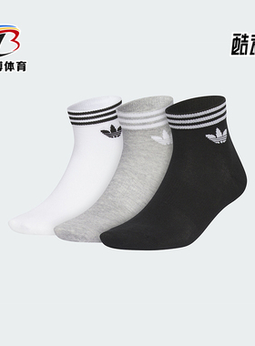 Adidas/阿迪达斯正品经典三叶草男女运动训练袜子三双装JL7668