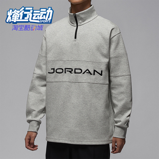 休闲立领针织高尔夫运动卫衣HF9920 JORDAN男士 050 耐克正品 Nike