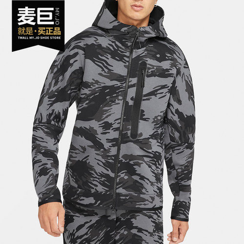 Nike/耐克正品男子全长拉链开襟运动连帽夹克外套CU4492