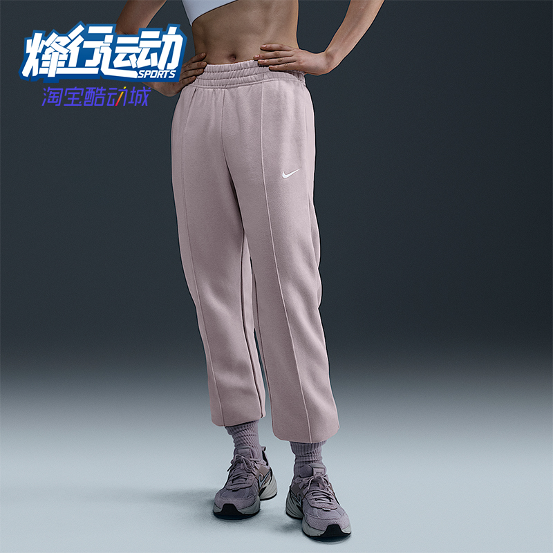 Nike/耐克正品Sportswear女士运动针织束脚休闲长裤BV4090-019