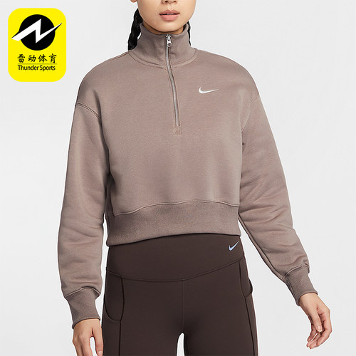 Nike/耐克正品新款女士半拉链短款加绒运动卫衣DQ5768-233