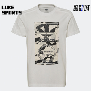 Adidas/阿迪达斯正品三叶草男童运动休闲舒适透气短袖T恤 HK0279