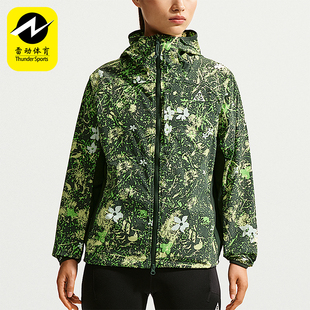 Nike/耐克正品ACG Five Towers 女士夹克经典防晒衣II3654-317