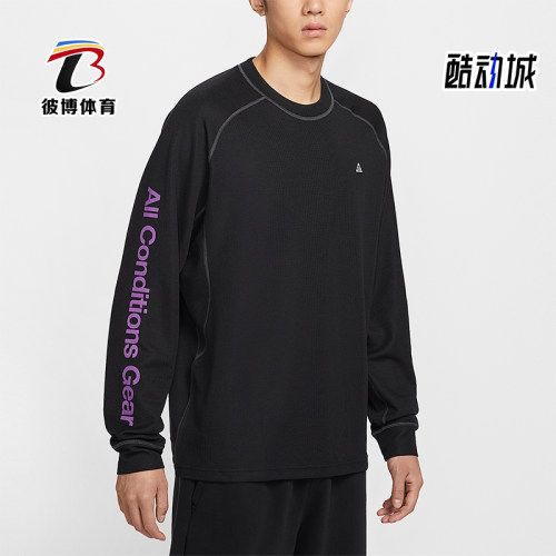 Nike/耐克正品Dri-FIT ADV男士透气复古圆领长袖T恤IB3697-010