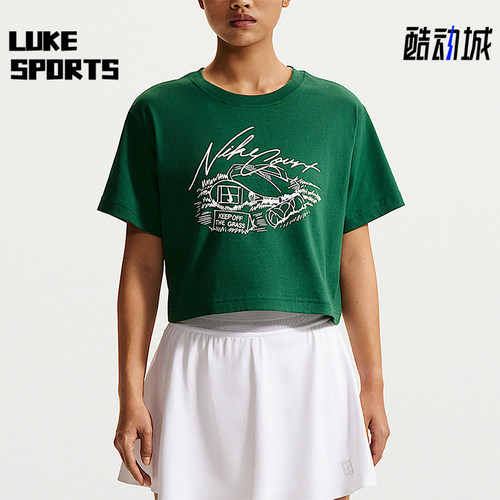 Nike/耐克正品夏季女子短款圆领宽松运动经典网球T恤IM0311-341