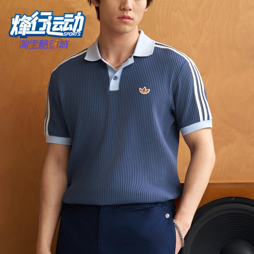 Adidas/阿迪达斯正品三叶草男士针织华夫格运动休闲POLO衫KX1230