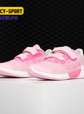 Adidas/阿迪达斯正品小童climacool 2.0 CFC清风运动鞋F33998