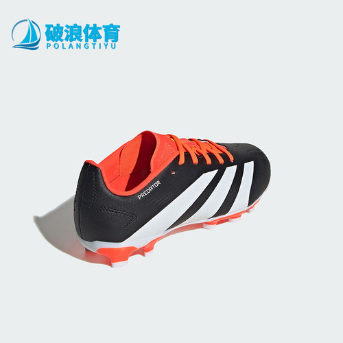 Adidas/阿迪达斯儿童足球鞋