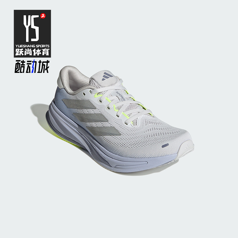 Adidas/阿迪达斯正品新款女士厚底运动缓震回弹跑步鞋JS3047