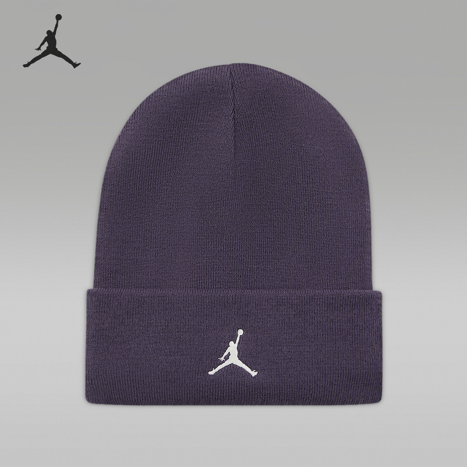 Nike/耐克正品JORDAN男女日常保暖刺绣经典休闲针织帽HJ3224-573,运动包/户外包/配件,运动帽,淘宝优惠券,粉丝福利购,淘宝优惠卷