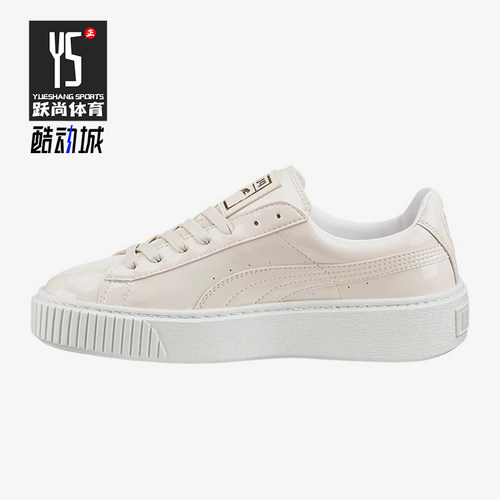 Puma/彪马正品BASKET女士厚底运动低帮经典轻便休闲板鞋363314-02