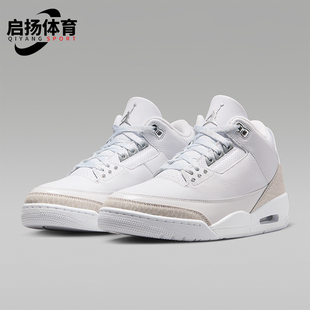 CT8532 Nike 耐磨气垫缓震运动中帮篮球鞋 JORDAN男士 111 耐克正品