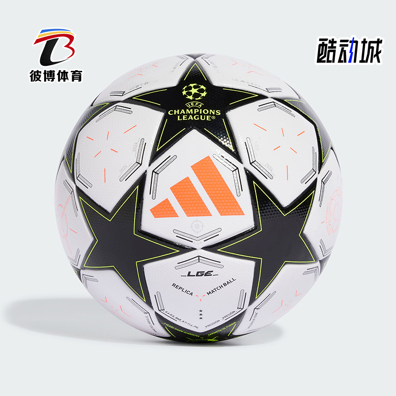 阿迪达斯男女同款比赛热粘合足球