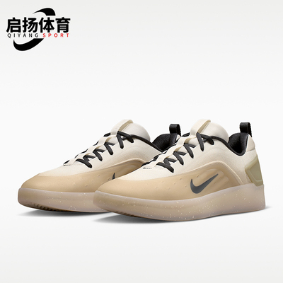 Nike/耐克正品SB ZOOM NYJAH 4男士运动休闲复古板鞋FQ1273-200