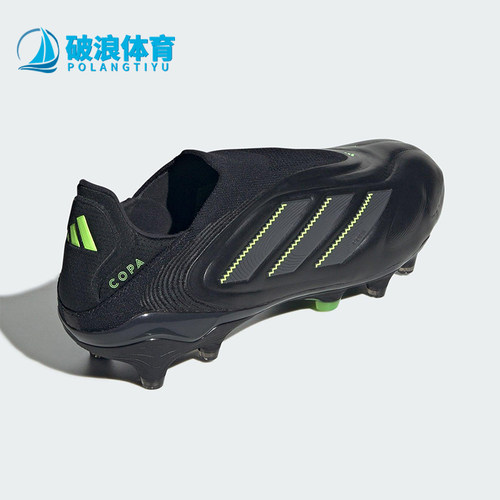 Adidas/阿迪达斯正品COPA PURE III男女减震经典耐磨足球鞋JS0652