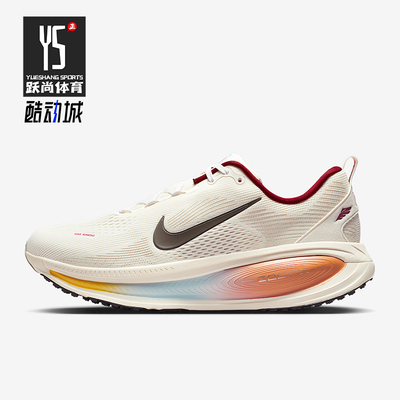 Nike/耐克正品Vomero 18男士运动低帮系带耐磨跑步鞋IQ1131-120