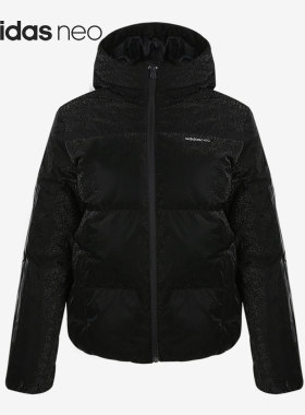 Adidas/阿迪达斯正品  neo W FEM DOWN PUFF女子短款羽绒服GJ8820