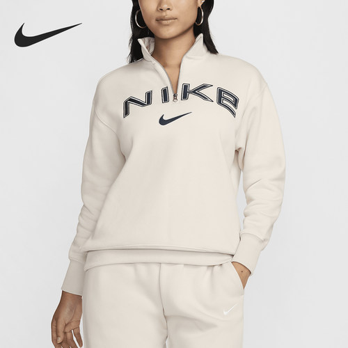 Nike/耐克正品新款女士 Oversize风半开襟加绒卫衣FV7680-104