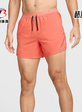 Nike/耐克正品2025男士比赛运动透气印花耐穿跑步短裤FN2992-643