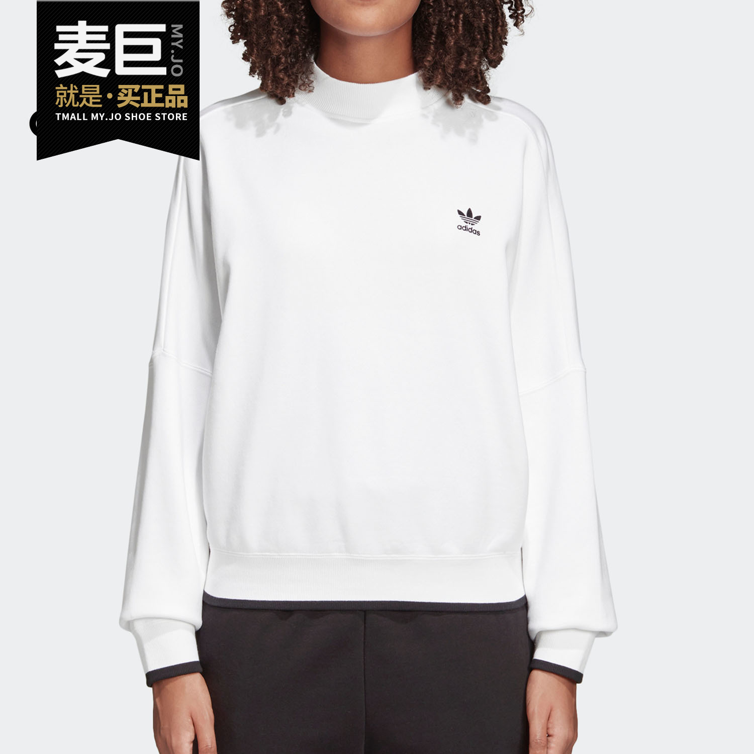Adidas/阿迪达斯正品 SWEATSHIRT 女子休闲运动卫衣套头衫DY0875