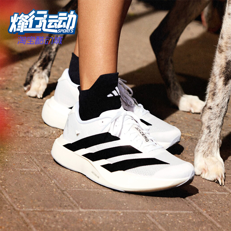 Adidas/阿迪达斯正品新款女士缓震弹力训练耐磨跑步鞋JH6208