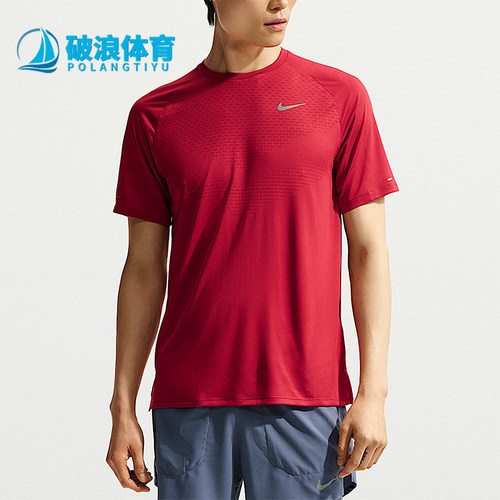 Nike/耐克正品Stride男士透气时尚圆领跑步短袖T恤HV5204-608