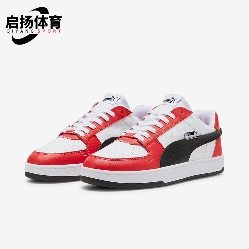 Puma/彪马男女时尚休闲运动板鞋