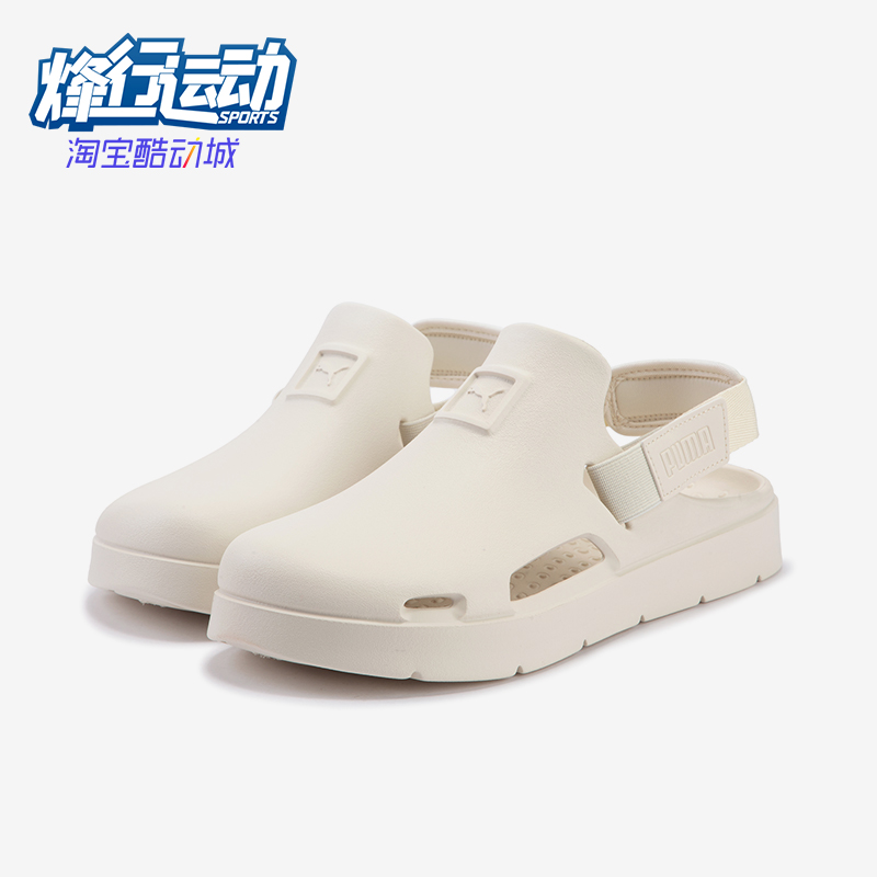 彪马男女透气时尚休闲凉鞋