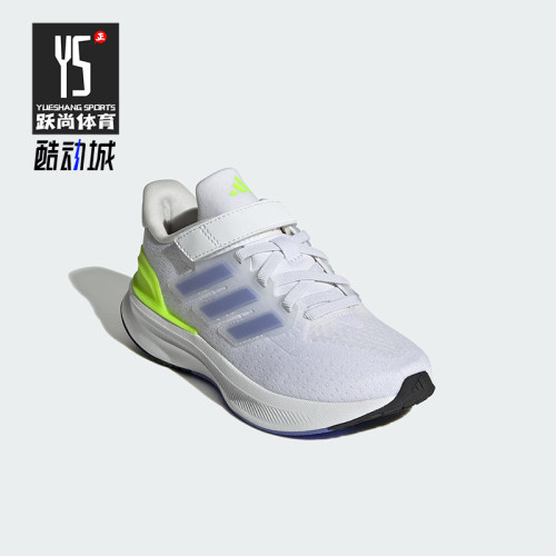 Adidas/阿迪达斯正品ULTRARUN 5小童耐磨魔术贴低帮运动鞋IF4148