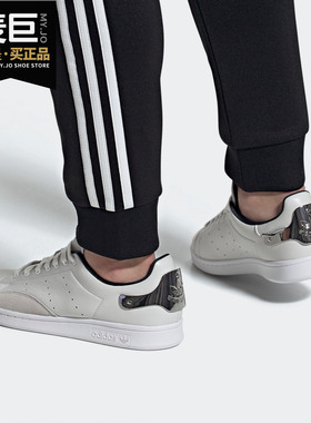 Adidas/阿迪达斯正品三叶草STAN SMITH男女经典系带运动鞋 FZ5396