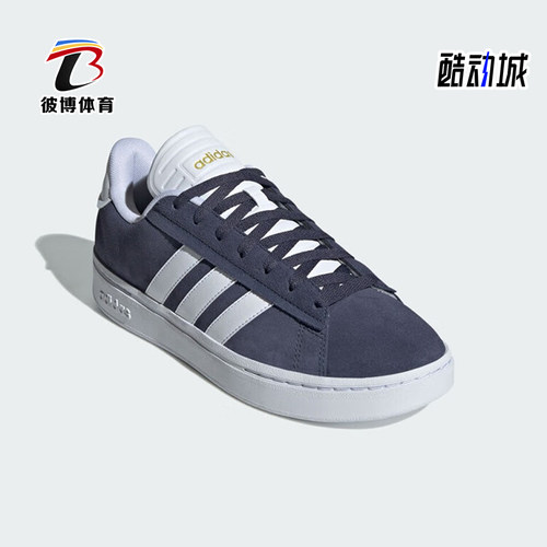 阿迪达斯男女款低帮休闲复古板鞋