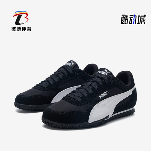 Puma/彪马正品BELLA DONNA NYLON女士运动经典耐磨板鞋403554-02